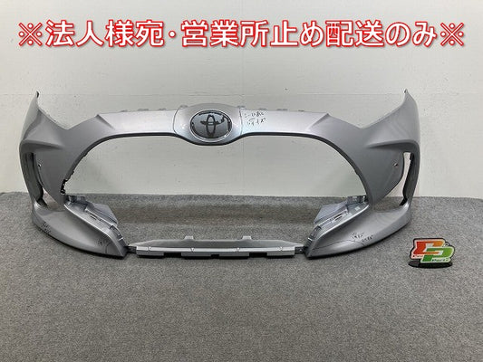 ヤリス KSP210/MXPA10/MXPA15 ハイブリッド/MXPH10/MXPH15 MXPH14/MXPH17 純正 フロント バンパー 52119-52E70 シルバーメタリック(144086)