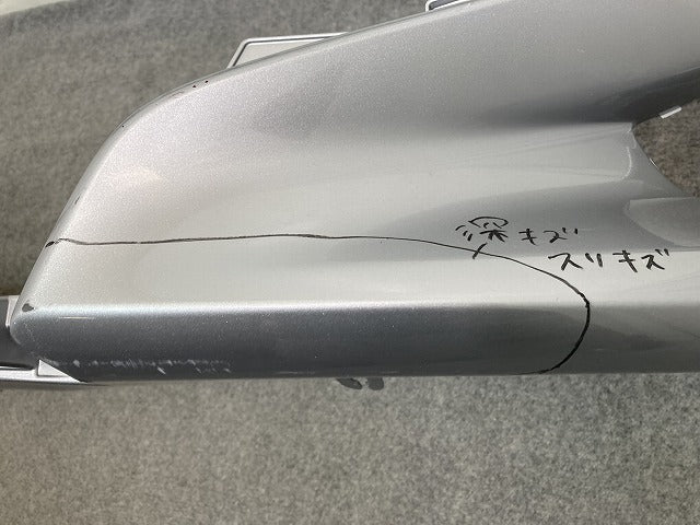 ヤリス KSP210/MXPA10/MXPA15 ハイブリッド/MXPH10/MXPH15 MXPH14/MXPH17 純正 フロント バンパー 52119-52E70 シルバーメタリック(144086)