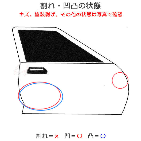 カムリ G/X ハイブリッド 70系/AXVH70/AXVH75 純正 右 フロント ドア プラチナホワイトパールマイカ 089 トヨタ(144089)