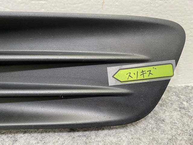 ステップワゴン RK1/RK2 純正 右 フロント フォグランプカバー 71103-SZW-00 素地 ホンダ(144097)