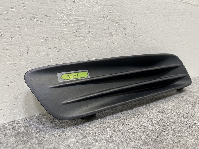 ステップワゴン RK1/RK2 純正 左 フロント フォグカバー/フォグランプカバー 71108-SZW-00 素地 ホンダ(144098)