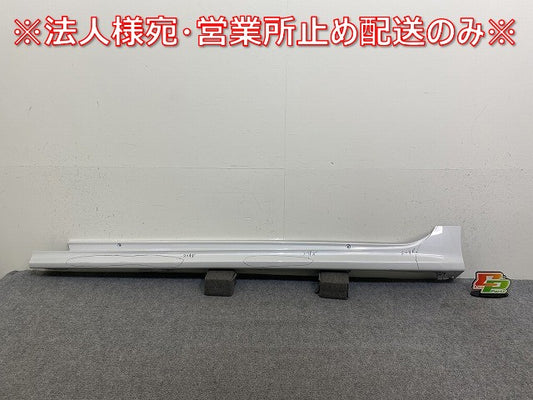 ヤリス KSP210/MXPA10/MXPA15 ハイブリッド/MXPH10/MXPH15 MXPH14/MXPH17 純正 左 サイドステップ/75860-K0050 プラチナホワイト(144103)