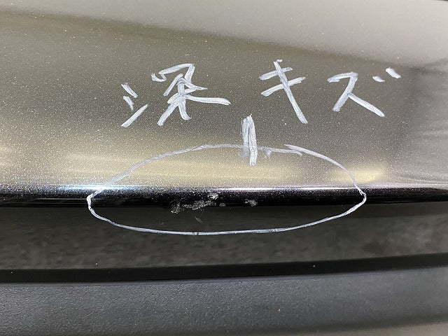 エクストレイル/X-TRAIL T32/NT32/HT32/HNT32 純正 後期 リア バンパー 85022-6FR0H ダイヤモンドブラック G41 日産(144109)