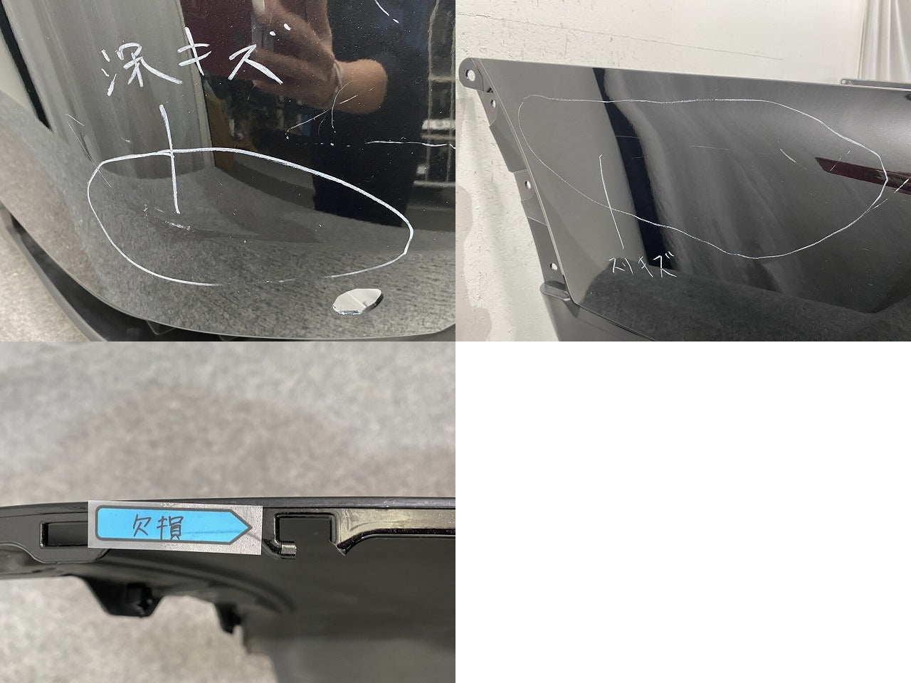 エクストレイル/X-TRAIL T32/NT32/HT32/HNT32 純正 後期 リア バンパー 85022-6FR0H ダイヤモンドブラック G41 日産(144109)