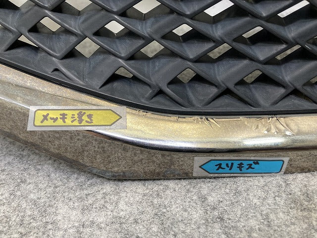 ノート/NOTE ニスモ/NISMO/E12 S/E12改 e-POWER/HE12 純正 中期 フロント グリル/ラジエーターグリル 62310 1A92A/92B/93A(144114)