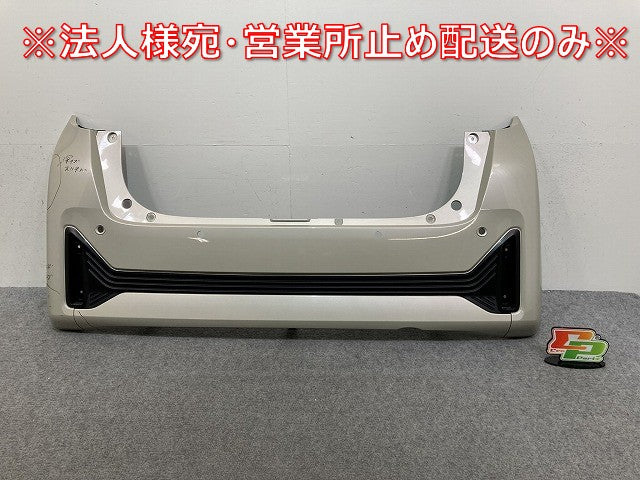 デイズ ハイウェイスター B44W/B45W/B47W/B48W 純正 後期 リア バンパー 85022-7MT-0 フローズンバニラパール HAK 日産(144116)