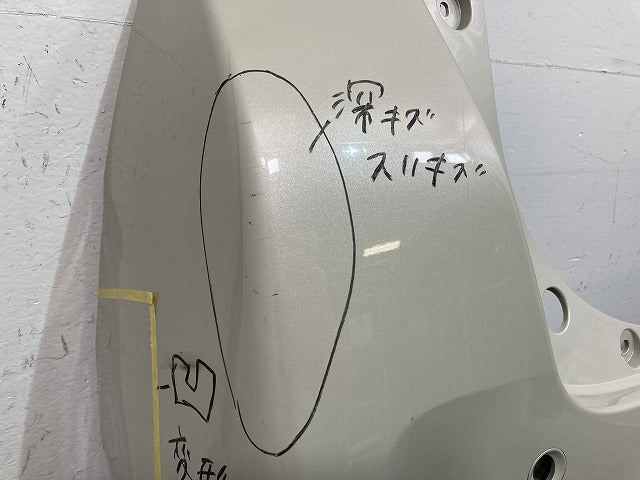 デイズ ハイウェイスター B44W/B45W/B47W/B48W 純正 後期 リア バンパー 85022-7MT-0 フローズンバニラパール HAK 日産(144116)