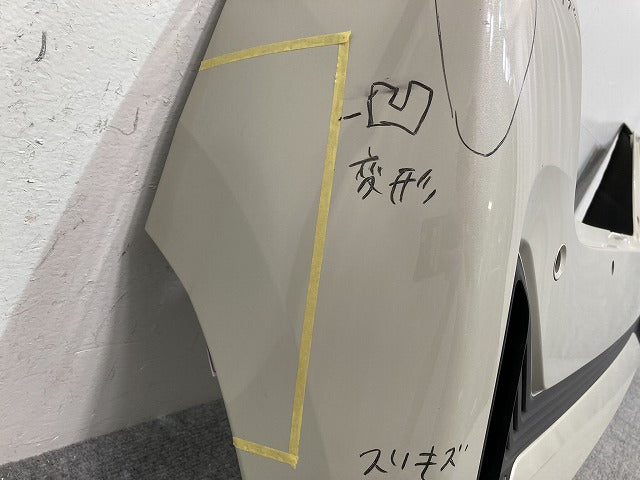 デイズ ハイウェイスター B44W/B45W/B47W/B48W 純正 後期 リア バンパー 85022-7MT-0 フローズンバニラパール HAK 日産(144116)
