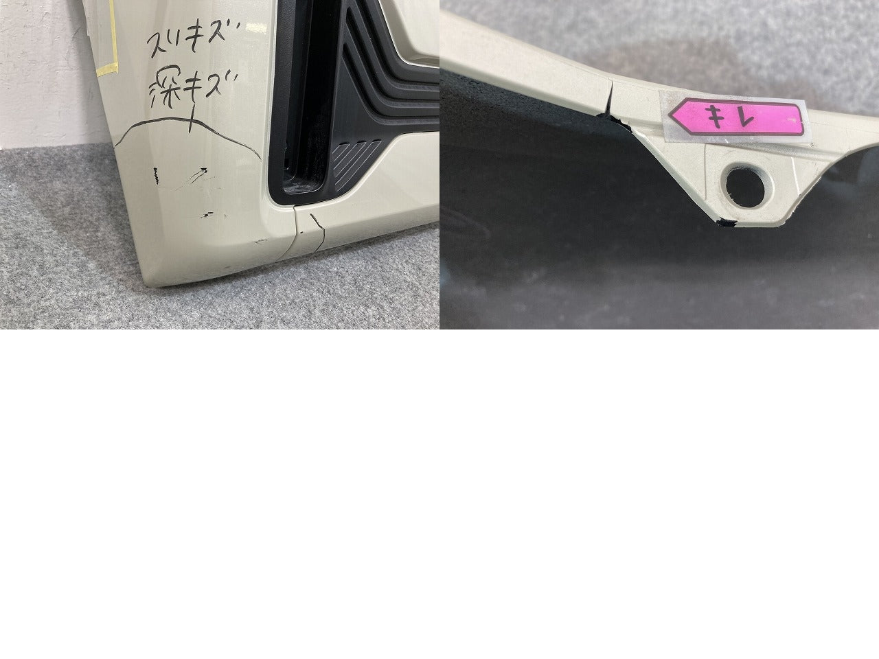 デイズ ハイウェイスター B44W/B45W/B47W/B48W 純正 後期 リア バンパー 85022-7MT-0 フローズンバニラパール HAK 日産(144116)