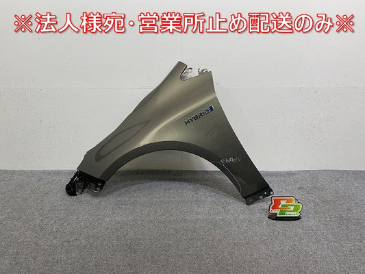 カローラ スポーツ 210系/NRE210H/NRE214H/ZWE211H/ZWE213H/ZWE219H/MZEA12H 左フロントフェンダー オキサイドブロンズメタリック(144119)