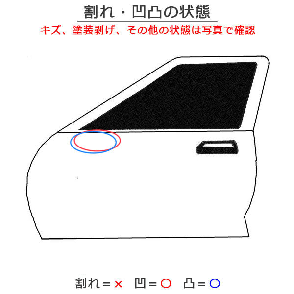 オーラ AURA/ノート NOTE FE13/FSNE13/E13/SNE13 純正 左 フロント ドア ブリリアントシルバーメタリック K23 日産(144121)