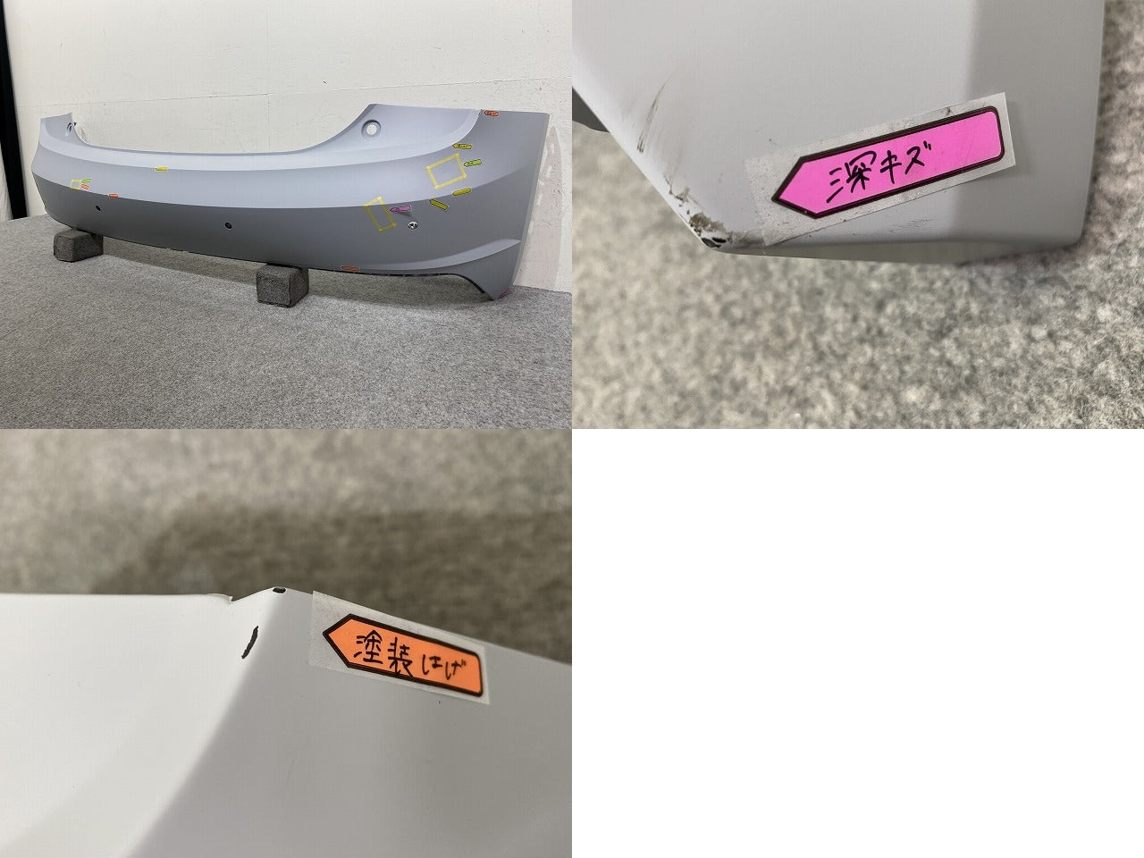 新品!A1(S1) 8X系/2015-2018 Sライン 純正 リア バンパー 8XA 807 511 8XA807067EGRU サフ アウディ(144134)