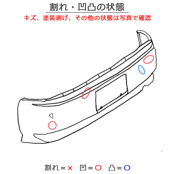 新品!A1(S1) 8X系/2015-2018 Sライン 純正 リア バンパー 8XA 807 511 8XA807067EGRU サフ アウディ(144134)