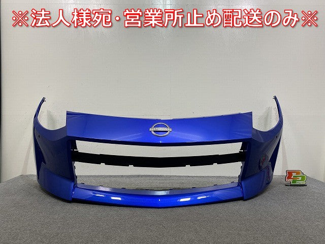 フェアレディZ 34/RZ34 純正 フロント バンパー 62022 6GP0H ブルー メタリック 日産(144141)