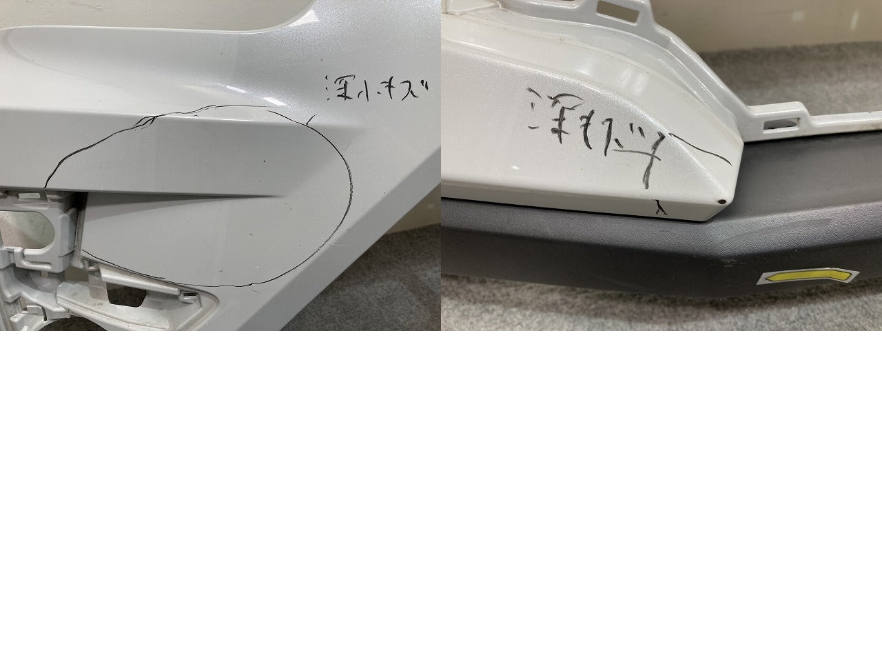 ライズ/ロッキー/レックス A200/A210/A201/A202/A/S/F 純正 フロント バンパー 52119-B1410 シャイニングホワイトパール W25(144142)