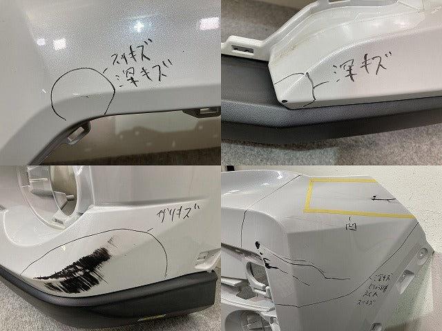 ライズ/ロッキー/レックス A200/A210/A201/A202/A/S/F 純正 フロント バンパー 52119-B1410 シャイニングホワイトパール W25(144142)