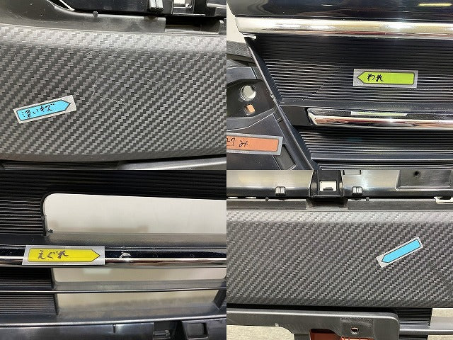 デイズ ルークス B21A 純正 後期 フロント バンパー グリルガーニッシュ付 6400H424ZZ プレミアムサンシャインオレンジ(4M) QMM(144161)