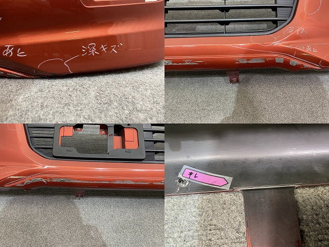 デイズ ルークス B21A 純正 後期 フロント バンパー グリルガーニッシュ付 6400H424ZZ プレミアムサンシャインオレンジ(4M) QMM(144161)
