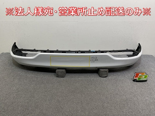 ハリアー 80系/MXUA80/MXUA85 ハイブリッド/AXUH80/85 PHEV/AXUP85 純正 リア バンパーガーニッシュ/ディフューザー/52169-48160(144163)