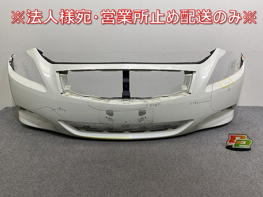 スカイライン/SKYLINE クーペ/CKV36 純正 フロント バンパー 62022 JL10H ホワイト パール 日産(144164)