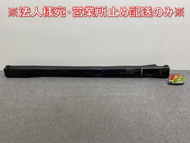 ライズ/ロッキー/レックス A200/A210/A201/A202/A/S/F 純正 右 サイドステップ/MODELLISTA/モデリスタ 76901-B1010 / 75851-B1060(144170)