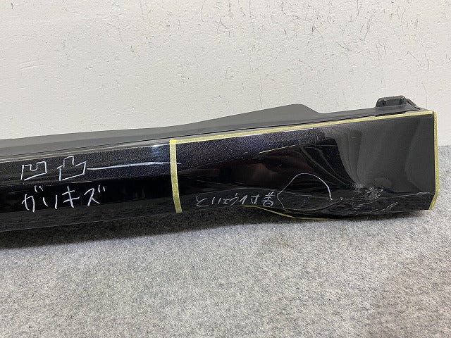 ライズ/ロッキー/レックス A200/A210/A201/A202/A/S/F 純正 右 サイドステップ/MODELLISTA/モデリスタ 76901-B1010 / 75851-B1060(144170)