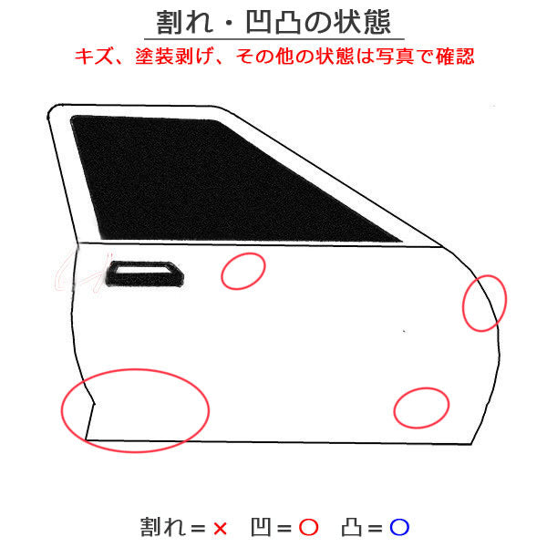 アクア/AQUA NHP10 純正 右 リア ドア バイザー付 イエロー 5A3 トヨタ(144175)