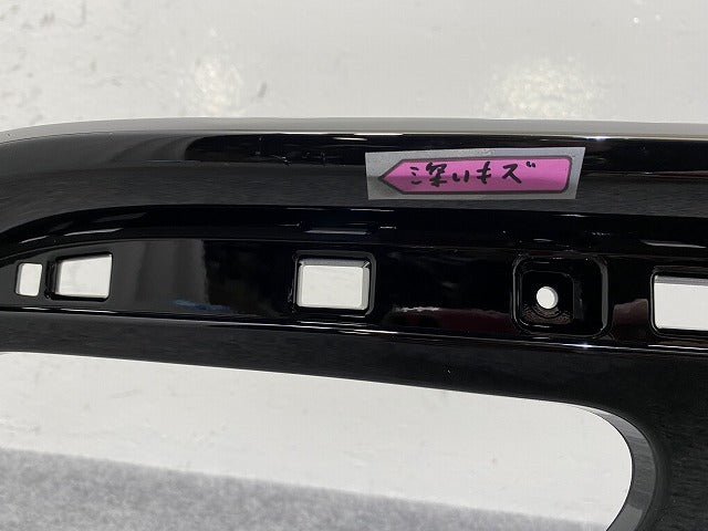 新品!Sクラス AMG/W222 純正 前期 リア バンパーガーニッシュ/ディフューザー/アンダー/下部 A222 885 00 38 A2228850038 ブラック(144179)