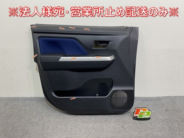 ルーミー/タンク/トール/ジャスティ M900A/M910A/M900S/M910S/M900F/M910F 純正 左 リア ドア トリム 内張 67620-B1170/80(144199)