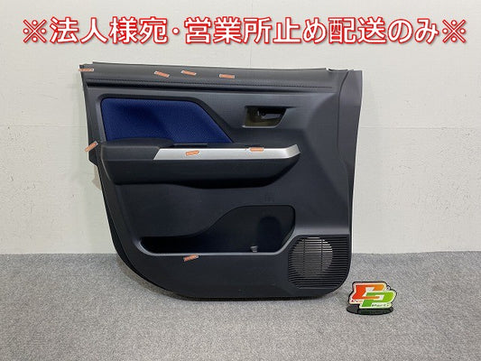 ルーミー/タンク/トール/ジャスティ M900A/M910A/M900S/M910S/M900F/M910F 純正 左 リア ドア トリム 内張 67620-B1170/80(144199)