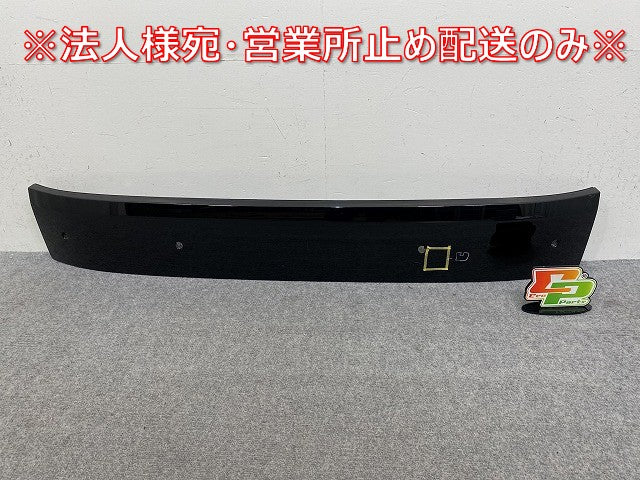 ステップワゴン スパーダ/RP6/RP7 e:HEV/RP8 純正 リア ガーニッシュ 74895-3T0-J110 ブラック メタリック ホンダ(144201)
