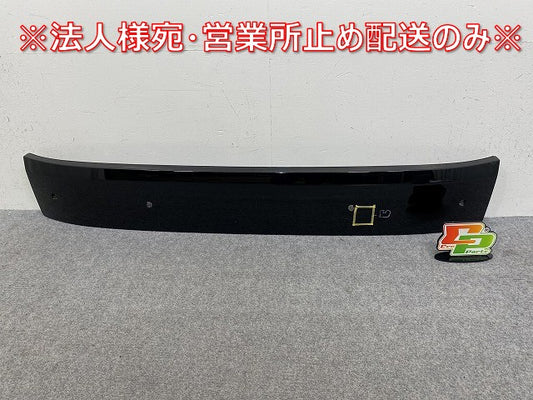 ステップワゴン スパーダ/RP6/RP7 e:HEV/RP8 純正 リア ガーニッシュ 74895-3T0-J110 ブラック メタリック ホンダ(144201)