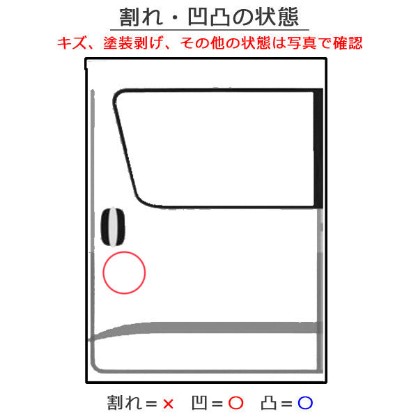 N-BOX/NBOX Nボックス JF3/JF4 純正 左 スライドドア プレミアムアガットブラウンパール YR633P ホンダ(144209)