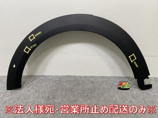 新品!MINI/ミニ F55/F56/F57 純正 左 フロント フェンダーアーチモール/オーバーフェンダー 5177 7 300 819 51777300819 素地 MINI(144230)