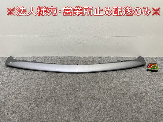 新品!Aクラス W176/AMG 純正 フロント バンパー ロアモール A 176 885 2300 A 1768854400 シルバー メタリック メルセデスベンツ(144241)