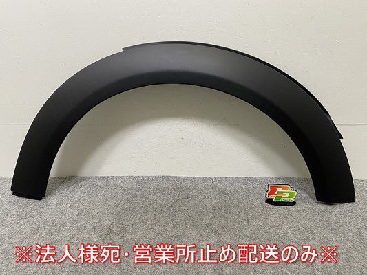 新品!R55 クラブマン R56 3ドア R57 R58 クーペ R59/純正 右 フロント フェンダーアーチモール/オーバーフェンダー 146149-10(144242)