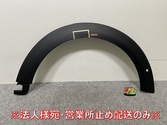 新品!ミニ F55/F56/F57 純正 右 フロント フェンダーアーチモール/オーバーフェンダー 5177 7 300 820 51777403252/51777300820(144243)