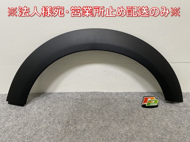 新品!ミニ 3ドア(F56) 純正 左 リア クォーター フェンダーアーチモール/オーバーフェンダー 114129-10/7157105- 素地 MINI(144244)