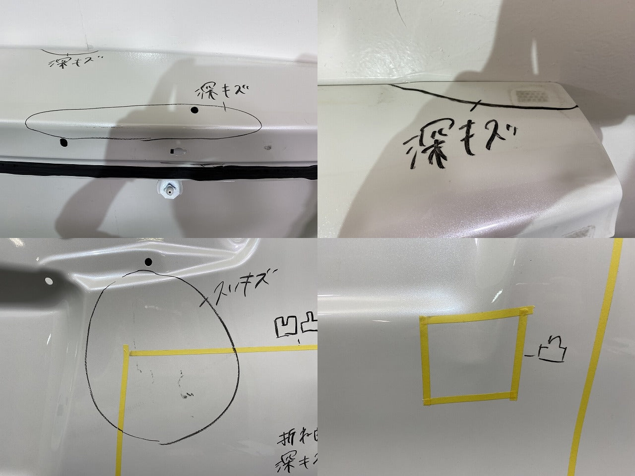 ノア 後期 エスクァイア 前期 ヴォクシー 前期 後期 80系/ZRR80G/ZRR85G/ZRR80W/85W ハイブリッド/ZWR80G/ZWR80W 純正 リアゲート(144261)
