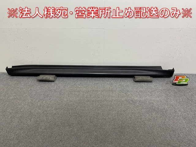 ジューク/JUKE F15/NF15/YF15 純正 右 サイドステップ/サイドスカート 76850 1KA0A 素地 日産(144264)