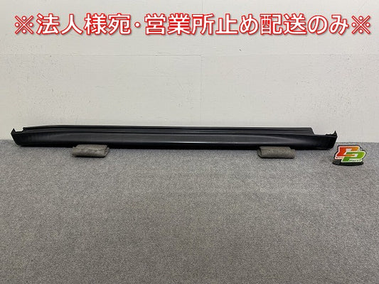 ジューク/JUKE F15/NF15/YF15 純正 右 サイドステップ/サイドスカート 76850 1KA0A 素地 日産(144264)