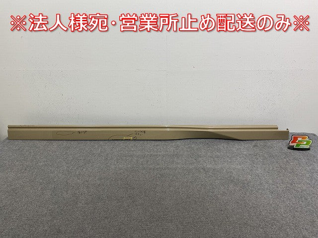 セレナ/ハイウェイスター C28/FC28/FNC28 e-POWER/ルキシオン/GFC28 純正 右 サイドステップ/サイドスカート 76850 7DF0A/リキュウ(144266)