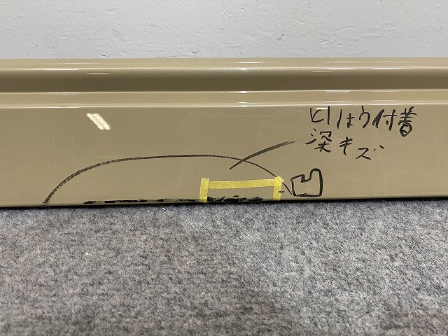 セレナ/ハイウェイスター C28/FC28/FNC28 e-POWER/ルキシオン/GFC28 純正 右 サイドステップ/サイドスカート 76850 7DF0A/リキュウ(144266)