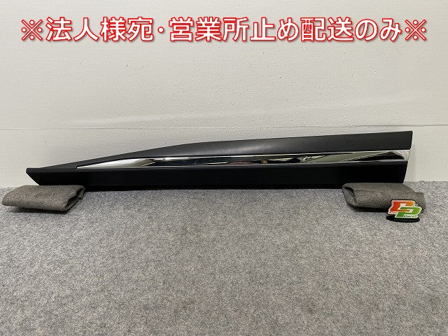 エクストレイル/X-TRAIL T33/SNT33 純正 左 フロント サイドパネル 80871-6RA0B 素地/メッキ ソリッド 日産(144269)