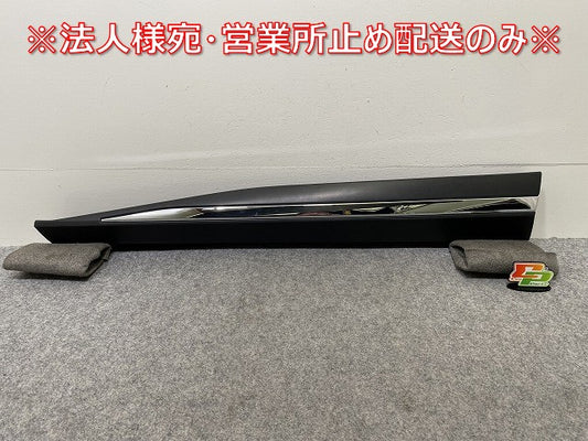 エクストレイル/X-TRAIL T33/SNT33 純正 左 フロント サイドパネル 80871-6RA0B 素地/メッキ ソリッド 日産(144269)