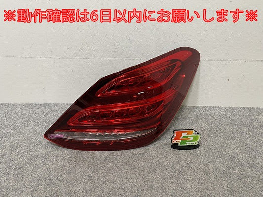 新品!Cクラス W205 純正 右 テールランプ/ライト/レンズ LED A2059061457 A205906145764 メルセデスベンツ(144271)
