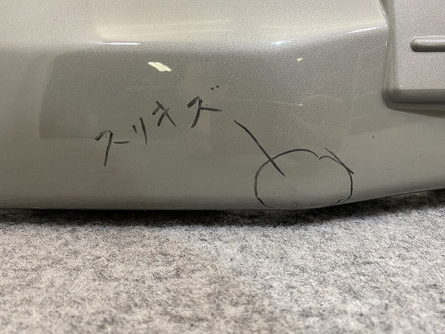 エブリィ ワゴン/クリッパー NV100/スクラムワゴン/タウンボックス DA17W/DR17W/DG17W/DS17W 純正 フロントバンパー 71711-64P5(144272)