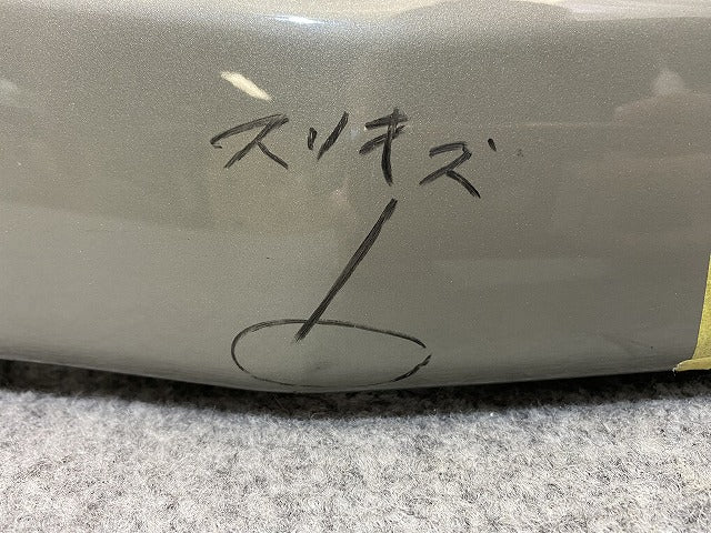 エブリィ ワゴン/クリッパー NV100/スクラムワゴン/タウンボックス DA17W/DR17W/DG17W/DS17W 純正 フロントバンパー 71711-64P5(144272)