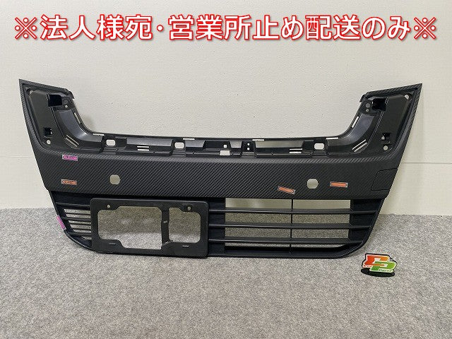 デイズ ルークス B21A 純正 後期 フロント グリル/ラジエーターグリル 7450B121 62256-6A02A 素地 日産(144275)
