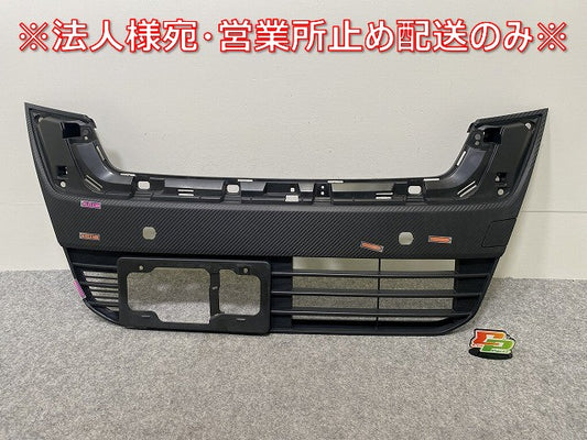 デイズ ルークス B21A 純正 後期 フロント グリル/ラジエーターグリル 7450B121 62256-6A02A 素地 日産(144275)